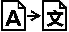 Ikona przedstawiająca dokument z literą „A” i strzałką wskazującą na inny dokument ze znakiem chińskim, reprezentującym tłumaczenie lub konwersję językową.